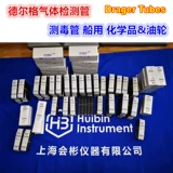 Delg Ship ядовитая трубка сульфид водородного газа обнаружения труб