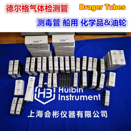 Delg Ship ядовитая трубка сульфид водородного газа обнаружения труб