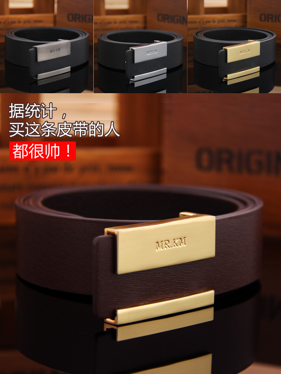 MR KM Fashion Fashion Fashion Belt Men's Smooth Belt Men'skins with leisure middle - aged youth copper button