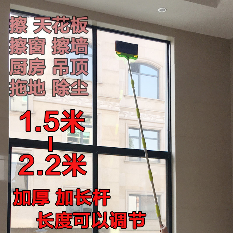 OuryPo Gentry and extended double-sided mop wipe ceiling glass wipe Household kitchen and bathroom suspended ceiling cleaning mop