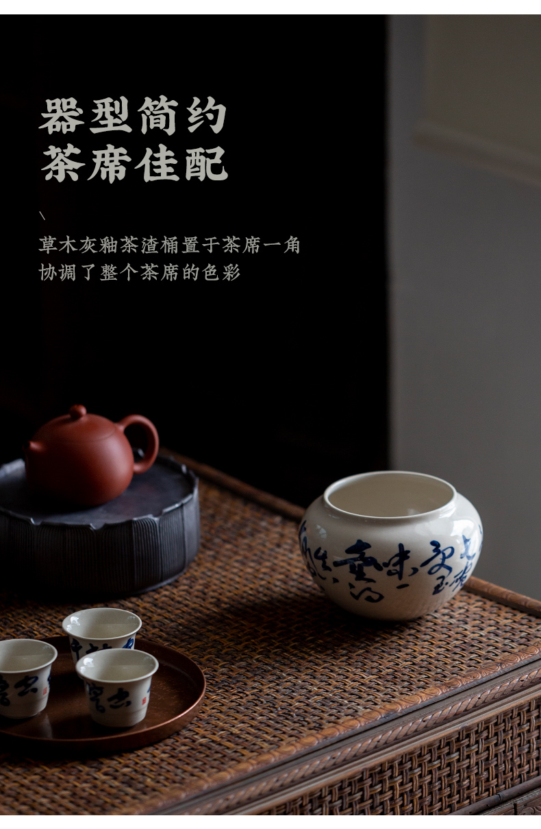 Ultimately responds to plant ash glaze ceramic building large Japanese tea cups water to wash in hot water jar barrel water fittings of kung fu tea set