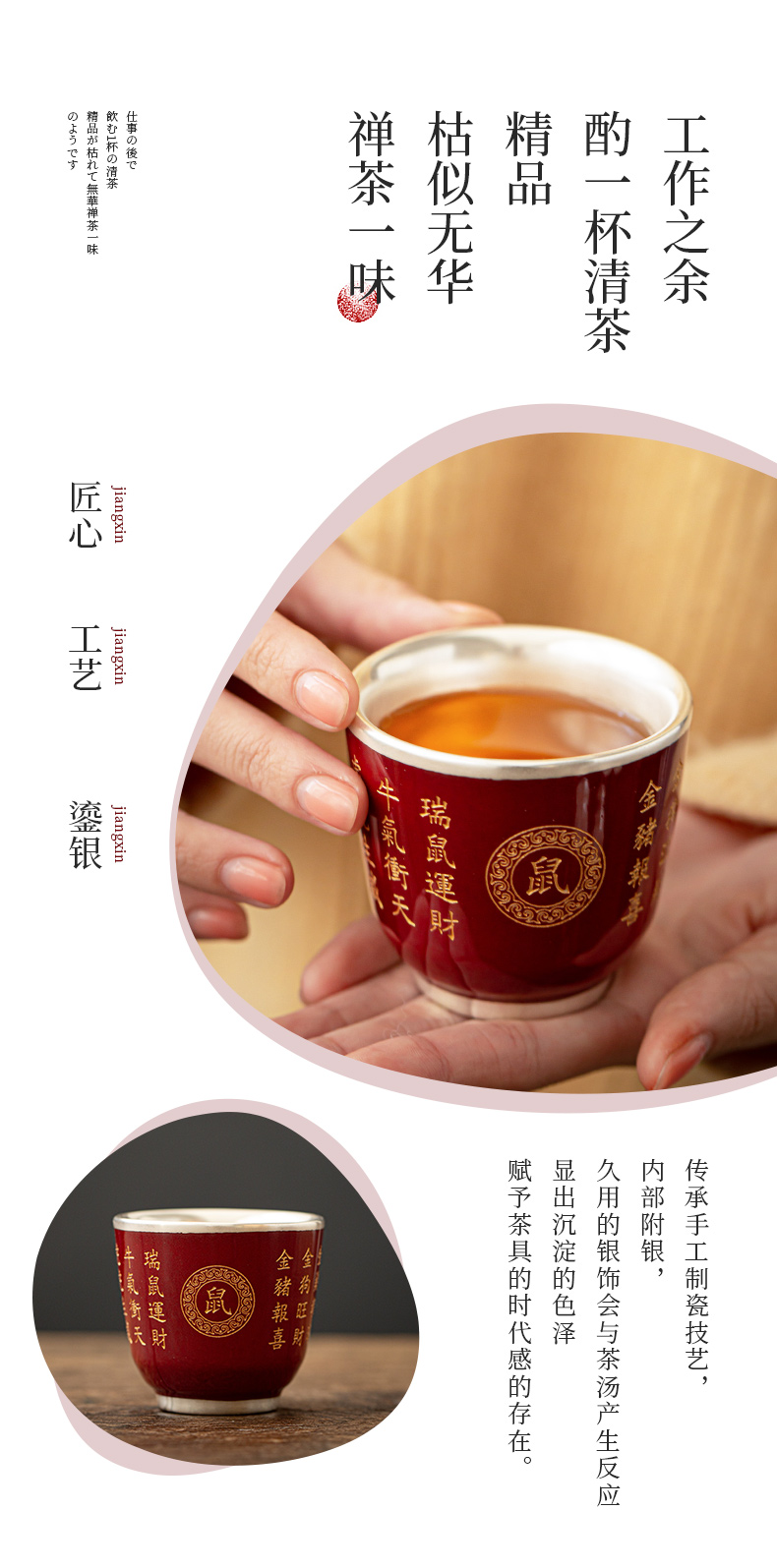 Ultimately responds to tasted silver gilding zodiac master cup single cup silver cup ceramics single sample tea cup silver bowl by hand