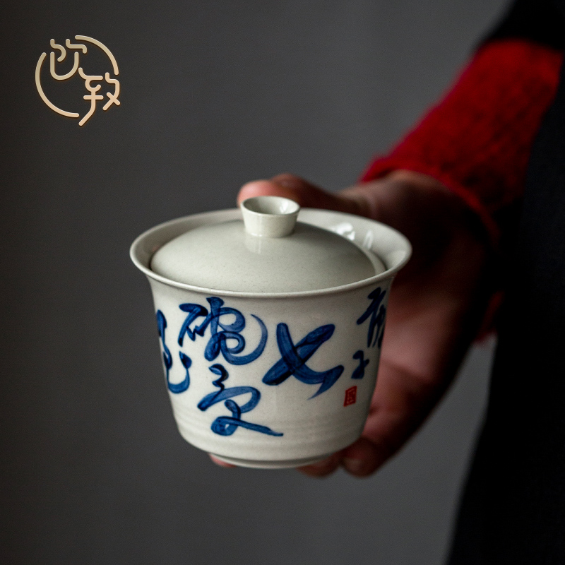 Ultimately responds to plant ash glaze ceramic tureen tea cups, small single hand - made porcelain bowl household kung fu tea set