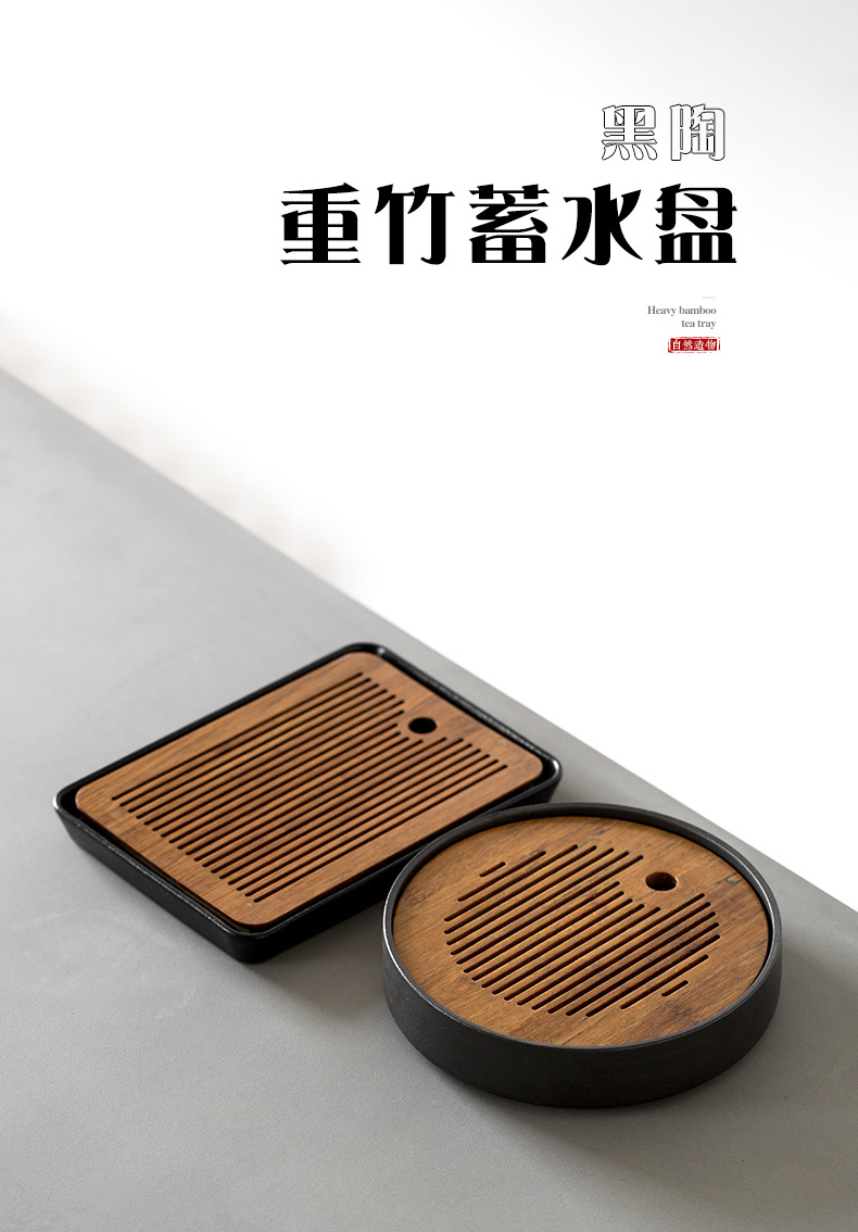 Ultimately responds to tea tray of black ceramic dry plate of household water storage type small tea table is contracted kung fu tea tea tray