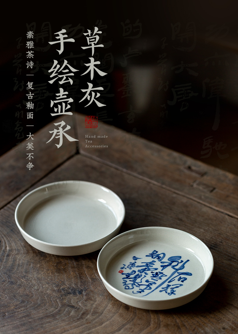 Ultimately responds to plant ash glaze hand - made porcelain pot bearing Japanese household ceramics dry mercifully saucer dish kung fu tea accessories