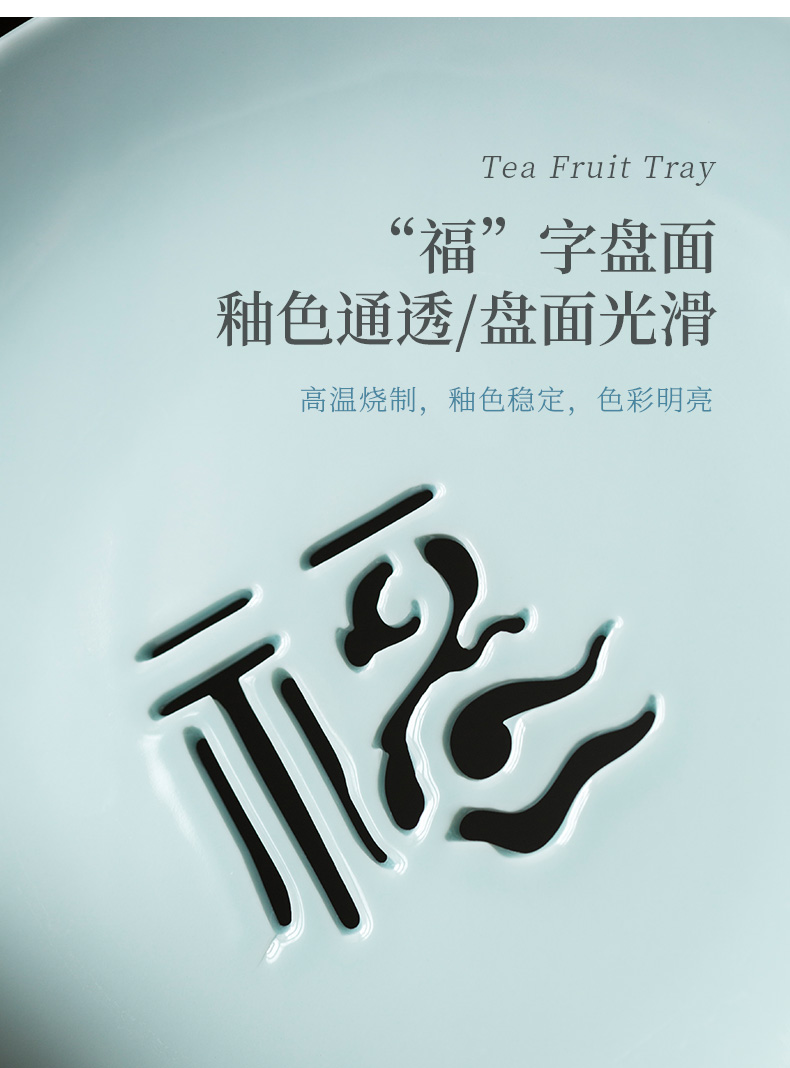 Ultimately responds fruit tray can drop to large Chinese ceramics high tea tray snack tray tea water pot bearing fission