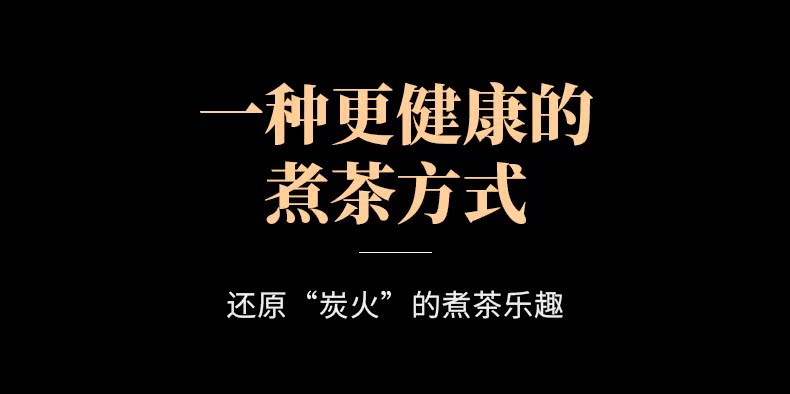 Ultimately responds to pumping electric TaoLu glass cooking pot to boil tea tea stove kung fu tea tea kettle furnace spare parts