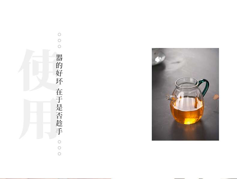 Creative fair keller to heat - resistant glass jug type transparent kung fu tea tea accessories glass portion male cup of tea