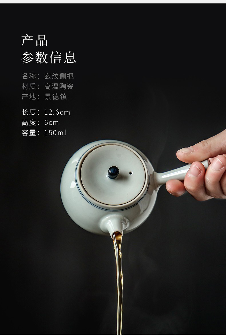 Ultimately responds to clay xuan wen jingdezhen kung fu tea side the ceramic tea pot of Japanese small tea set manual single pot