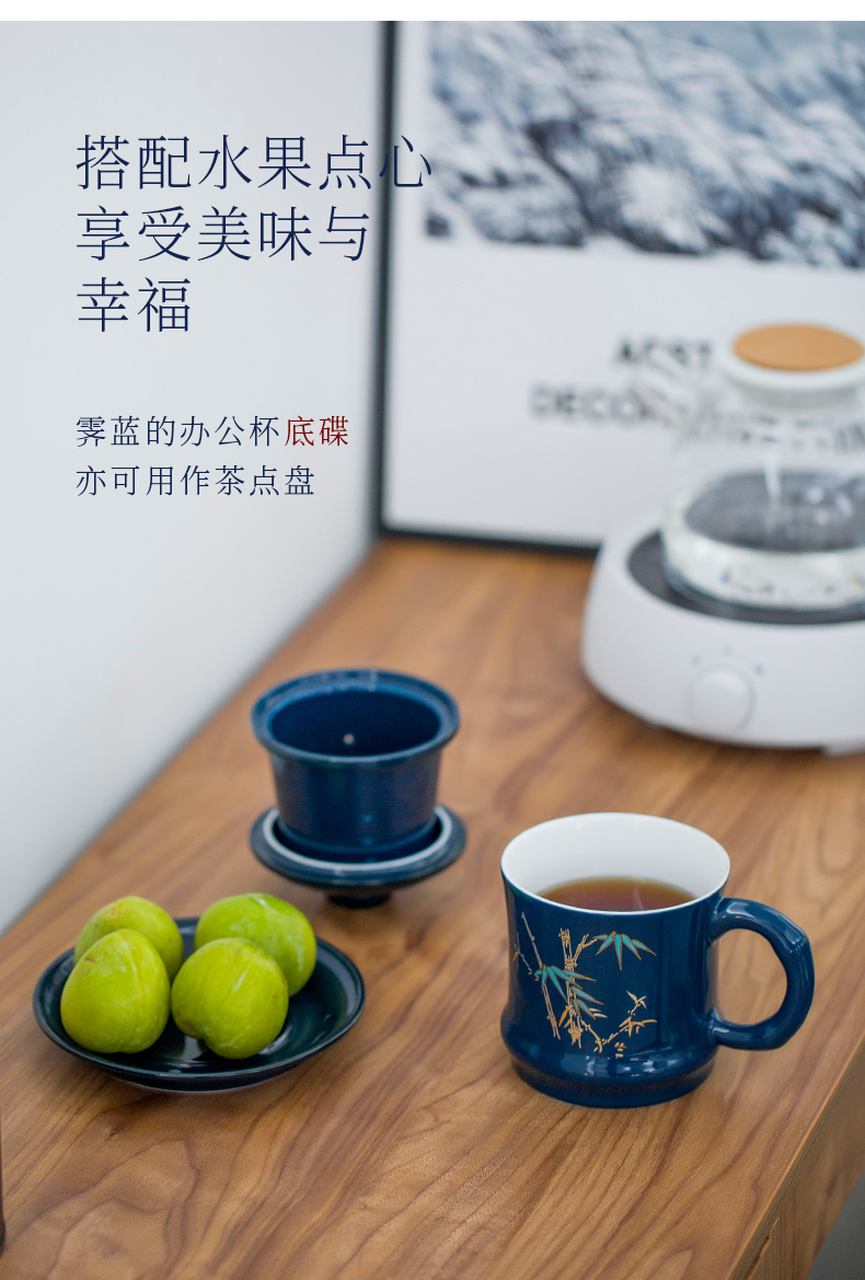 Ultimately responds to filter the tea cups separator filter glass ceramic with cover glass office tea cup four times