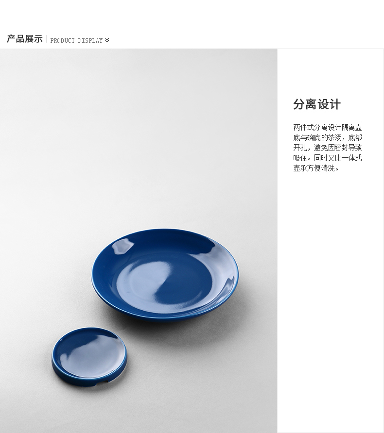 Ultimately responds to jingdezhen archaize pot bearing work plate tea tray ceramic supporting tea pot dry mercifully machine fittings of Japanese tea taking