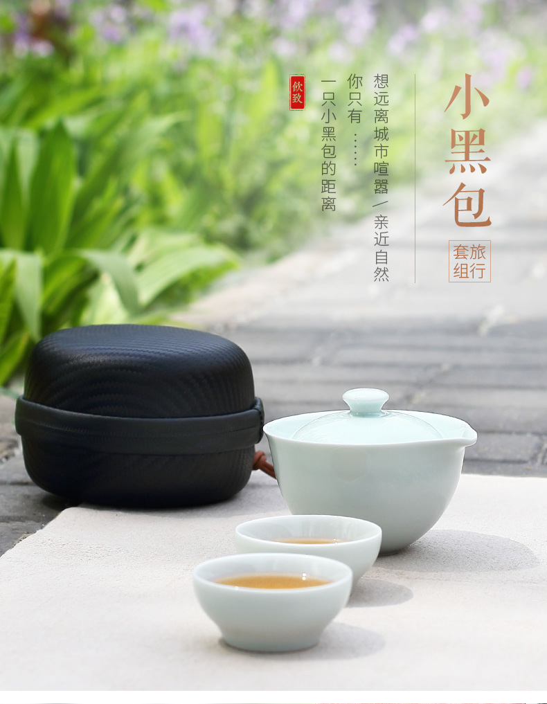 Ultimately responds to shadow celadon travel tea set a pot of two cups of portable package mini ceramic kunfu tea contracted to crack a cup