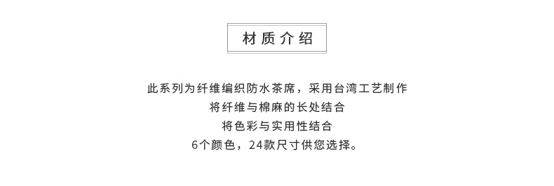 Ultimately responds to waterproof Japanese contracted flag table linen zen tea table cloth fabric cloth kung fu tea tea taking of spare parts