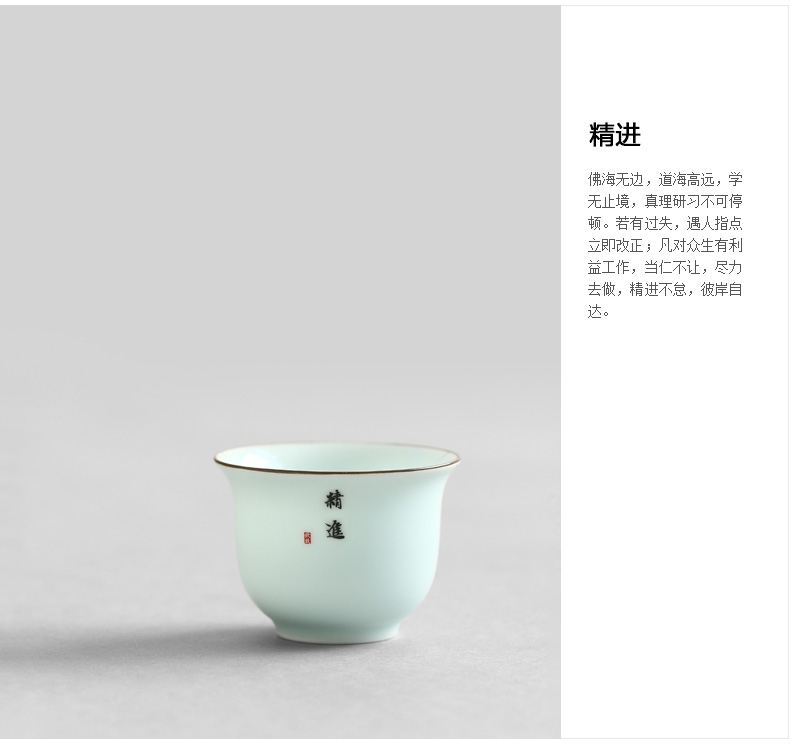 Ultimately responds to shadow celadon six degrees of jingdezhen tea master cup single cup sample tea cup single hat cup ceramic tea set