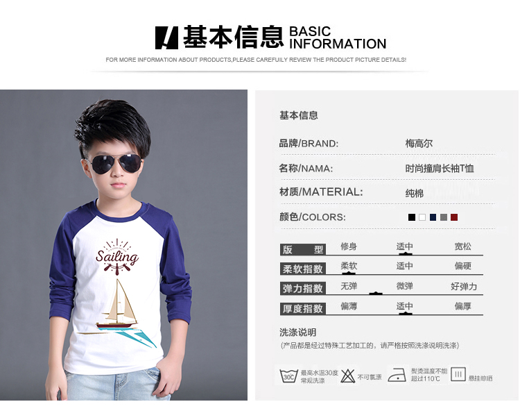 Quần áo trẻ em cotton trẻ em áo thun dài tay nam lớn trẻ em cổ tròn khâu bé trai chạm đáy áo sơ mi trẻ em mùa xuân và mùa thu quần áo trẻ con