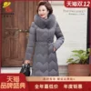 Товары от 秋稻人旗舰店