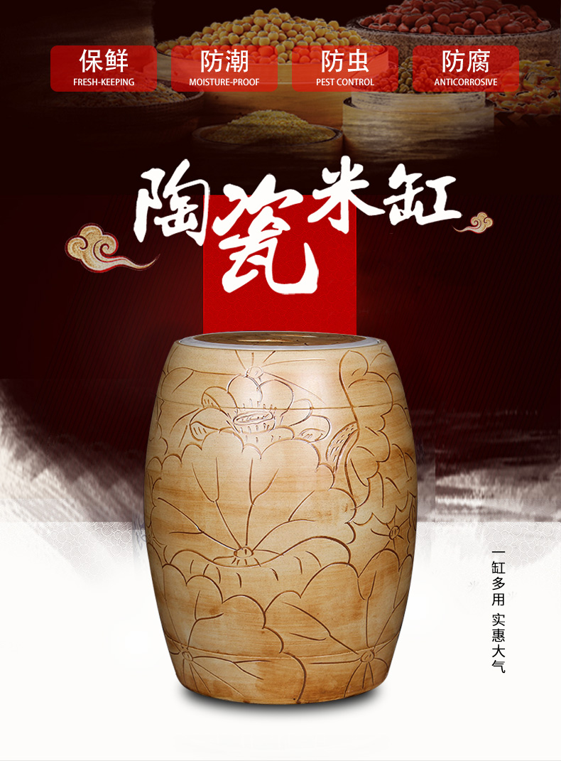 Jingdezhen ceramic barrel of flour box 20 jins 30 jins 50 kg kitchen household with cover ricer box storage tank