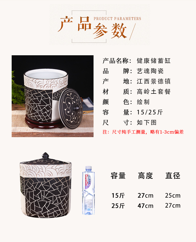 Jingdezhen kitchen household ceramic barrel storage bins with cover insect - resistant type seal tank cylinder storage tank