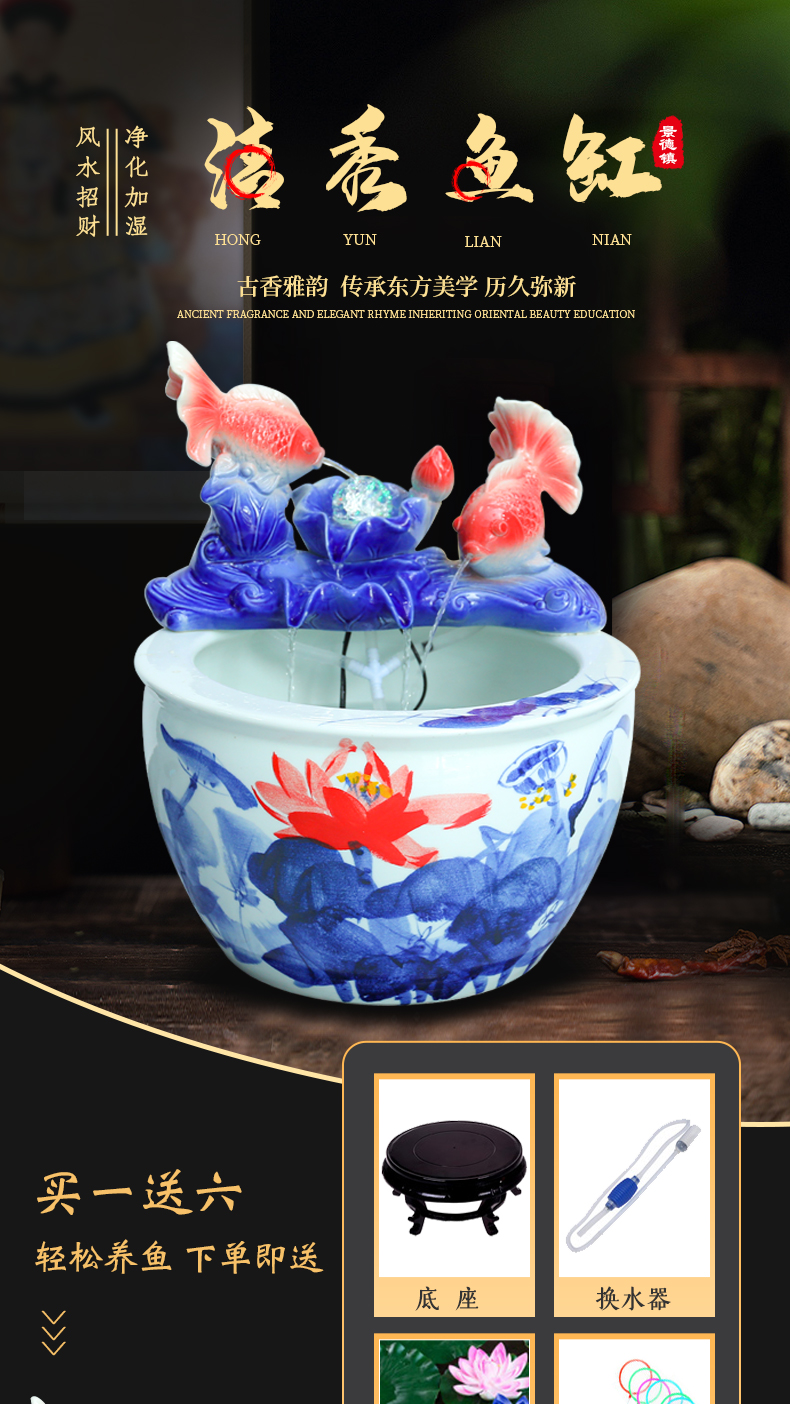 Jingdezhen ceramic goldfish bowl sitting room floor balcony office home furnishing articles circulating water courtyard big fish tank