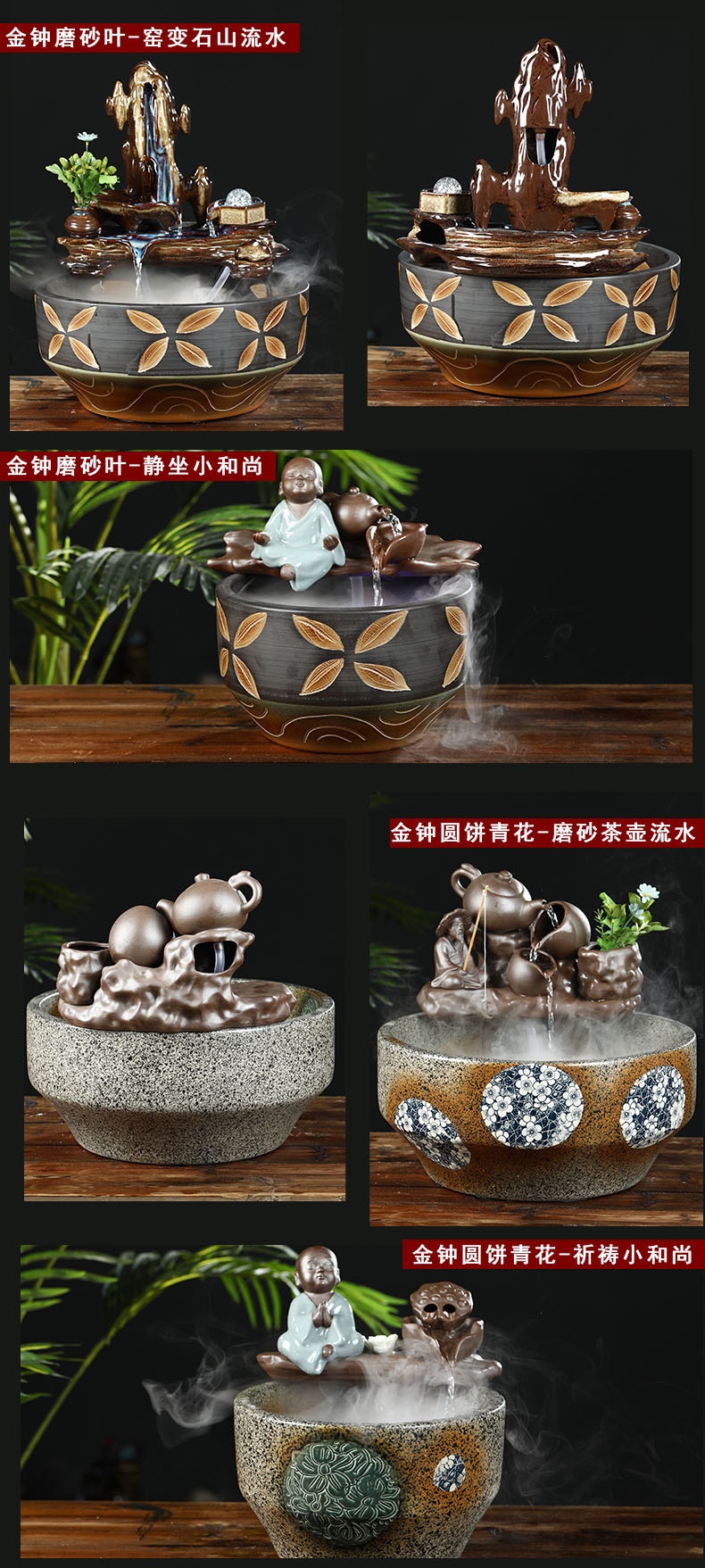 Jingdezhen ceramic tank home sitting room circulating water tank feng shui plutus furnishing articles balcony cylinder goldfish turtle