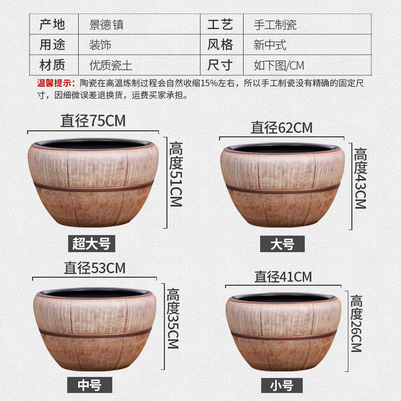 Package mail jingdezhen ceramic aquarium turtle cylinder goldfish bowl lotus flower pot lotus large painting and calligraphy tank