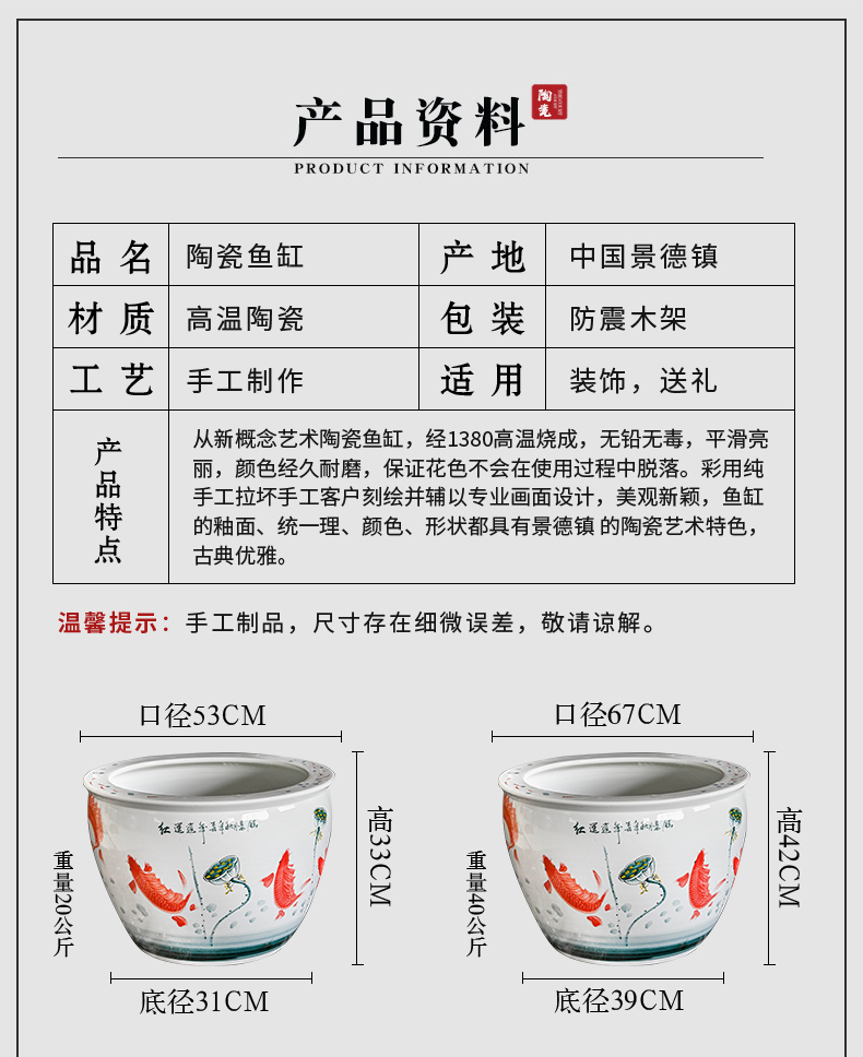 Jingdezhen ceramic aquarium pet gold fish tank water lily basin bowl lotus lotus cylinder cylinder tortoise GangPen sitting room place the flood water