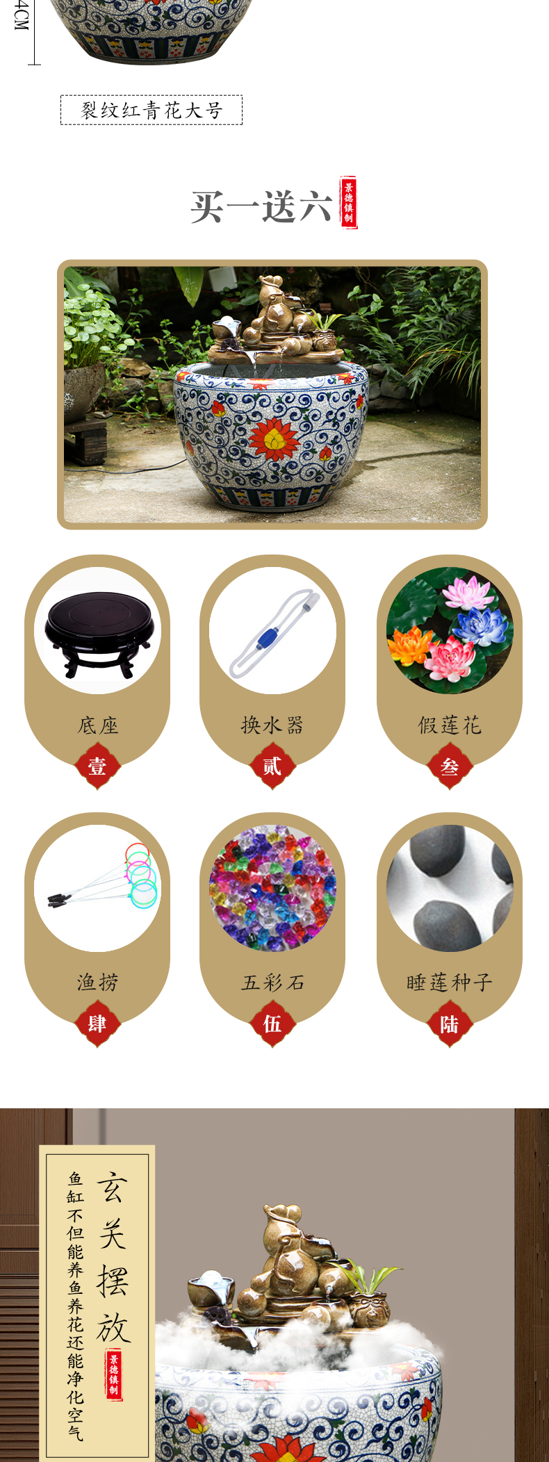 Jingdezhen ceramic aquarium water falls, very large sitting room lucky furnishing articles circulating water tank and water fountains