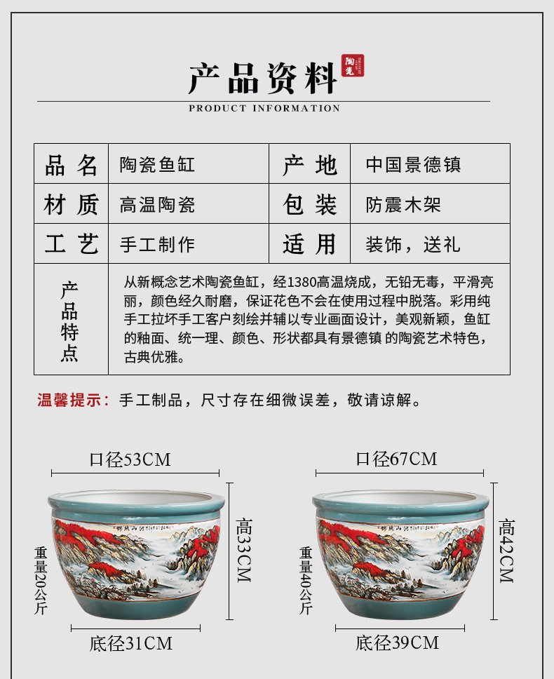 Jingdezhen packages mailed ceramic aquarium 1 meter extra large porcelain jar water lily basin courtyard lotus bowl lotus cylinder cylinder tortoise