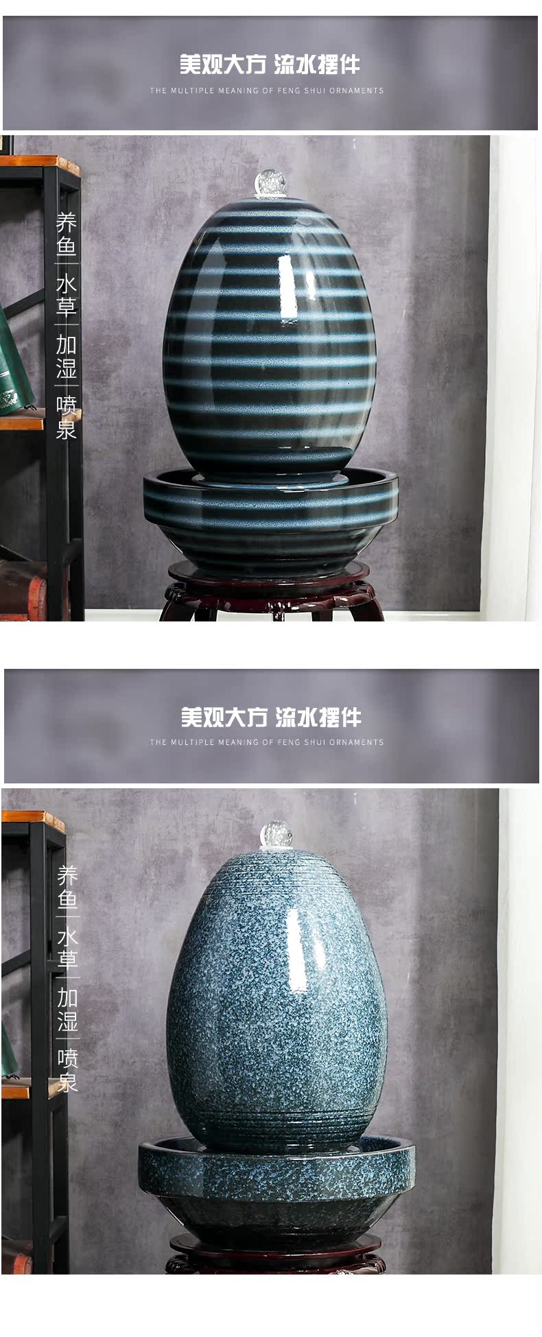 Jingdezhen ceramic fish small sitting room aquarium water fountain creative household humidifier water tank