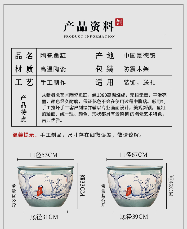Ceramic aquarium size extra large courtyard lotus lotus flower POTS outside aquarium tank wind collectors cylinder tank