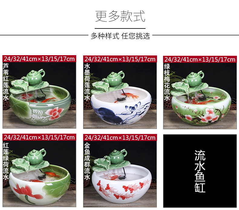 Jingdezhen ceramic aquarium water fountain creative fish circulation place small sitting room adornment