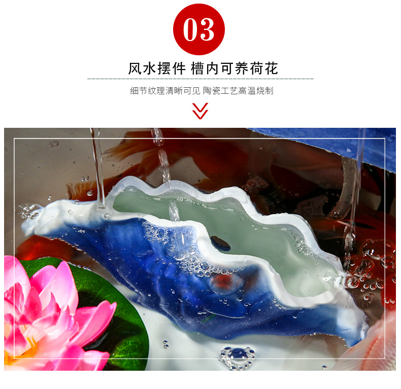 Jingdezhen ceramic aquarium water fountain household small goldfish bowl fish basin circulation water decorative furnishing articles