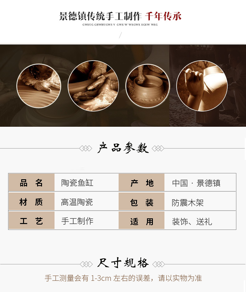 Jingdezhen ceramic aquarium filter water atomized humidifying oversized with lamp aquarium goldfish bowl sitting room place
