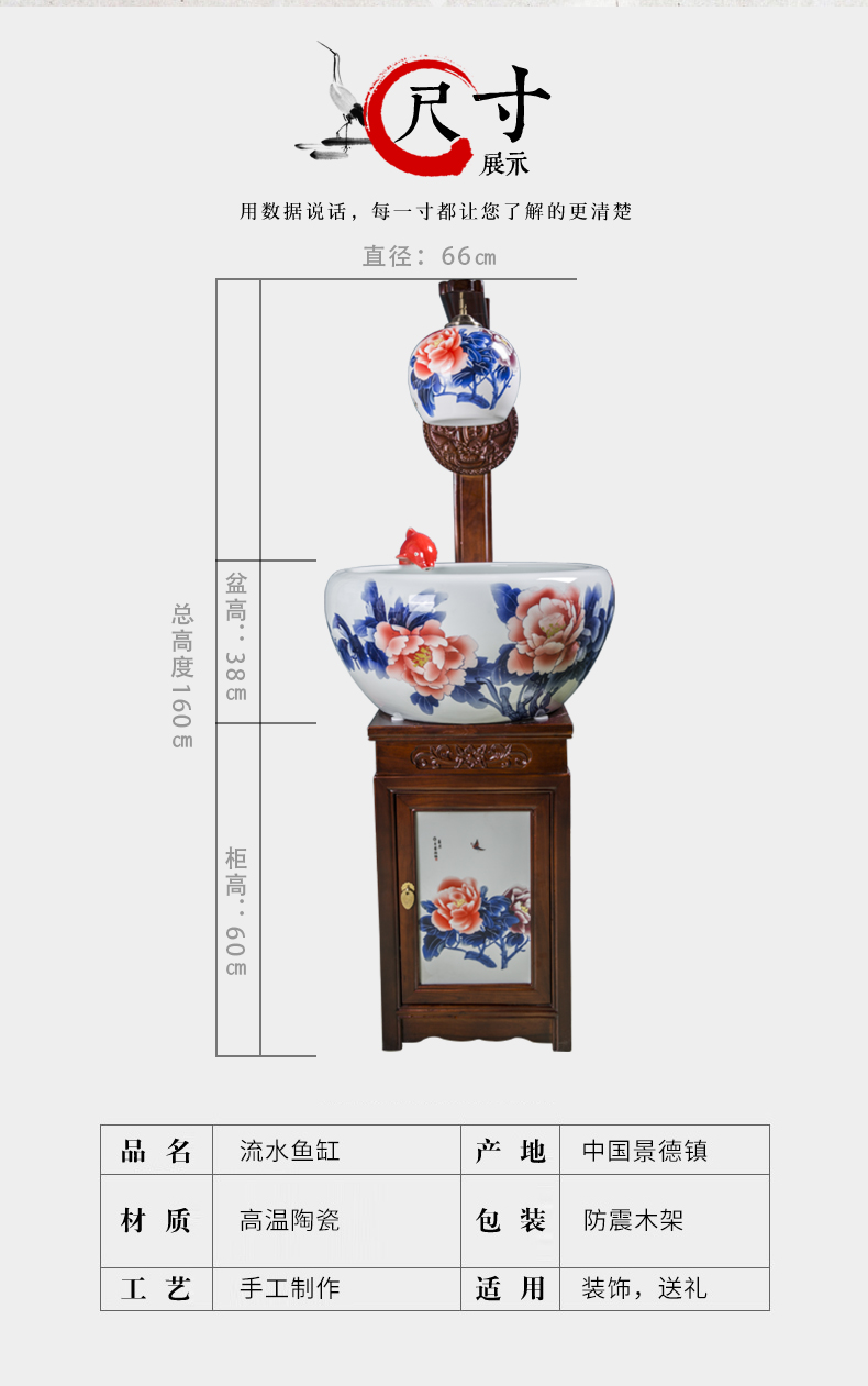 Jingdezhen ceramic decorative furnishing articles aquarium water fountain version into gift sitting room spray filter the goldfish bowl