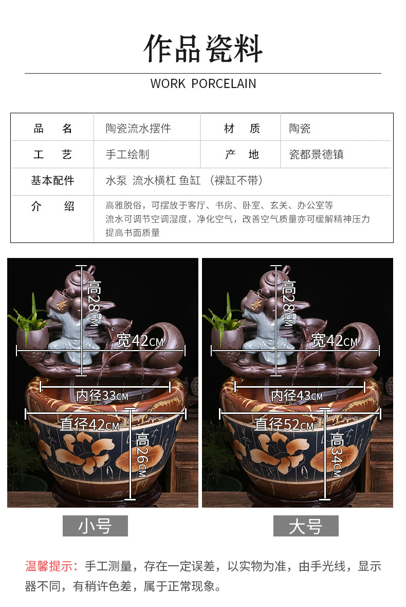 Jingdezhen ceramic tank sitting room circulating water tank feng shui plutus furnishing articles balcony lotus fish bowl