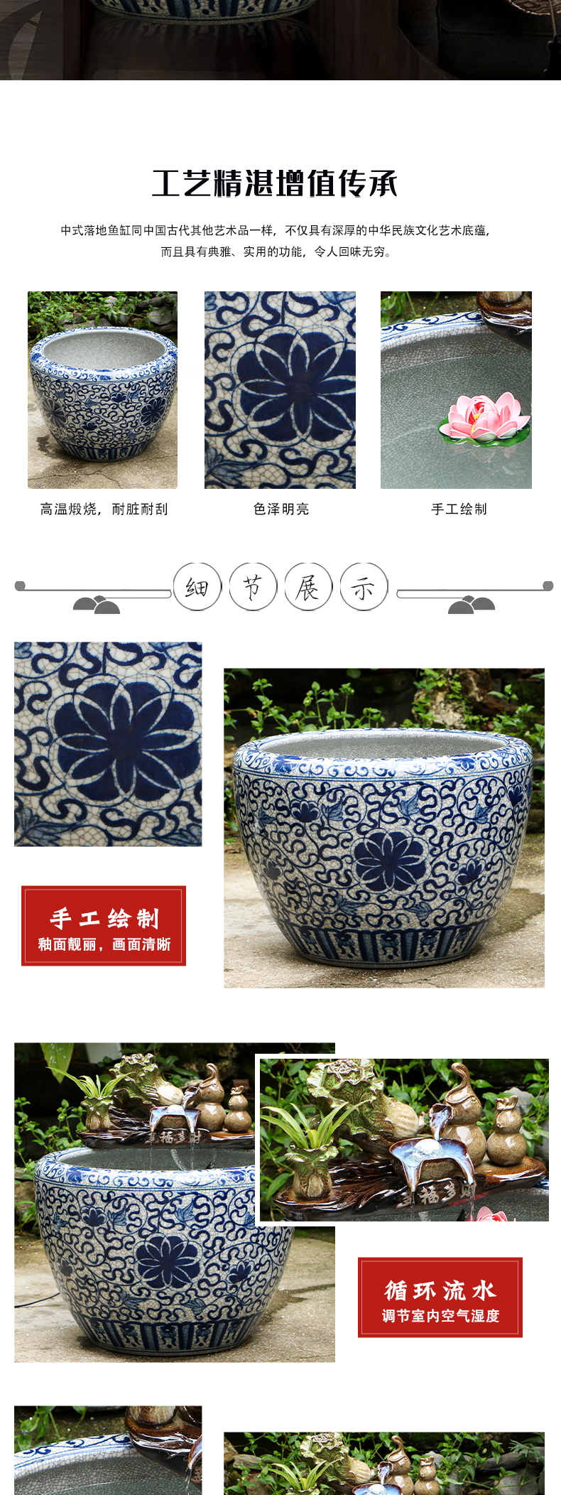 Jingdezhen ceramic water goldfish bowl plutus humidifying sitting room aquarium furnishing articles furnishing articles household geomantic round the tortoise cylinder