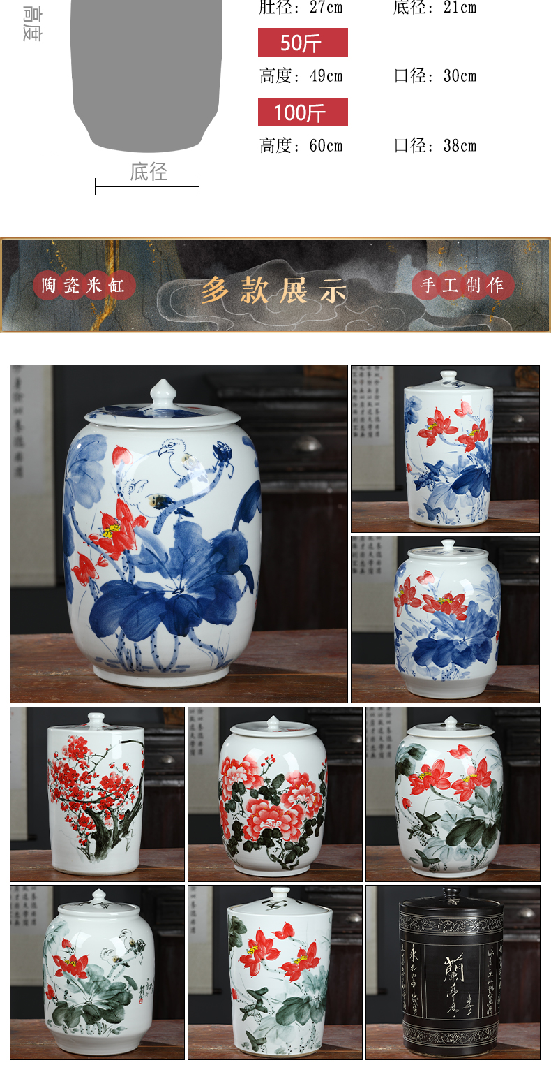 Jingdezhen ceramic barrel with cover to ricer box flour barrels rice storage box seal pot home insect - resistant 30 jins of 50 pounds