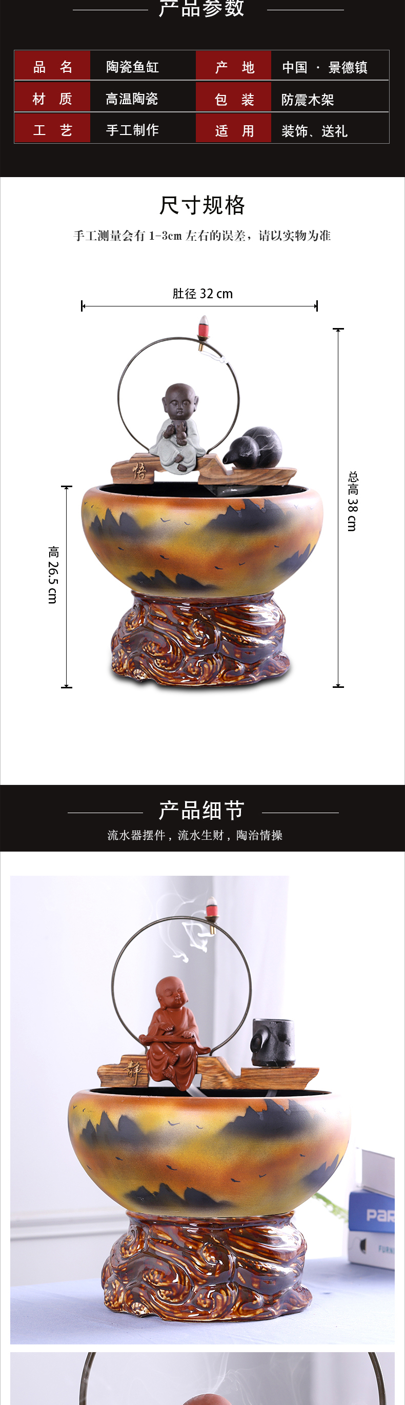 Jingdezhen ceramic aquarium water fountain lucky zen household filtered water and furnishing articles turtle cylinder goldfish bowl