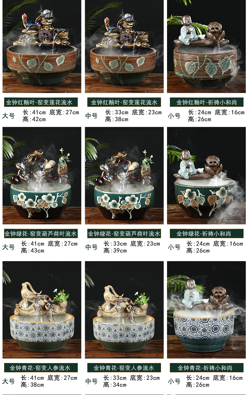 Jingdezhen ceramic tank home sitting room circulating water tank feng shui plutus furnishing articles balcony cylinder goldfish turtle