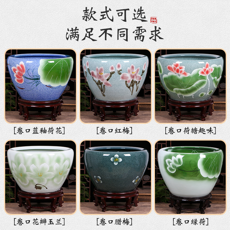 Art spirit of jingdezhen ceramic goldfish bowl courtyard tank aquarium black lotus turtle pond lily lotus home