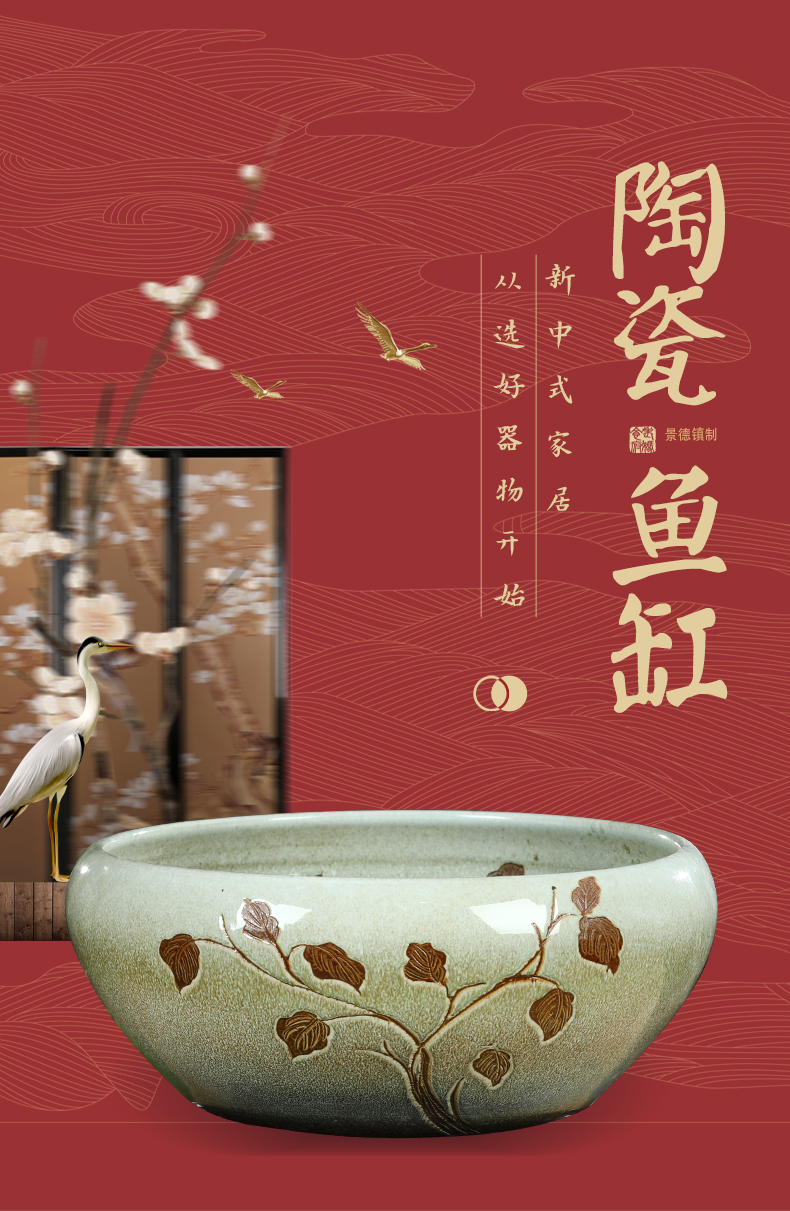 Jingdezhen ceramic aquarium fish bowl of small desktop goldfish bowl basin of a water lily hand - made desktop small place