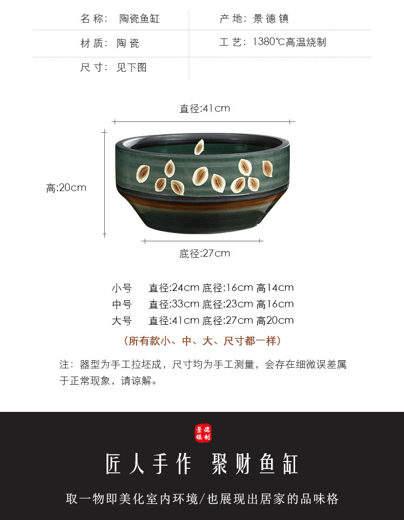 Jingdezhen ceramic aquarium home desktop small goldfish turtle sitting room water lily cylinder refers to basin of lotus furnishing articles