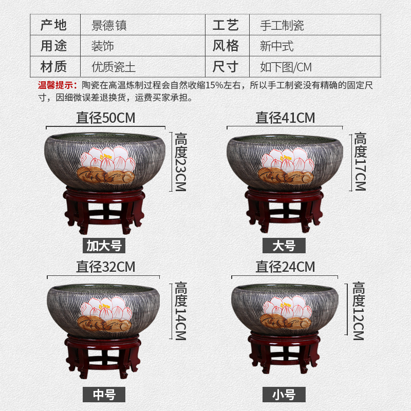 Jingdezhen ceramic aquarium desktop small place, a feng shui home sitting room turtle pond lily goldfish bowl lotus basin