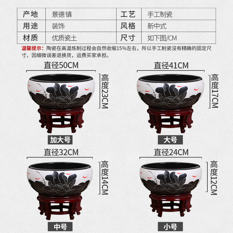 Art spirit of jingdezhen ceramic aquarium home sitting room of small basin of water lily lotus cylinder cylinder tortoise fish bowl goldfish bowl