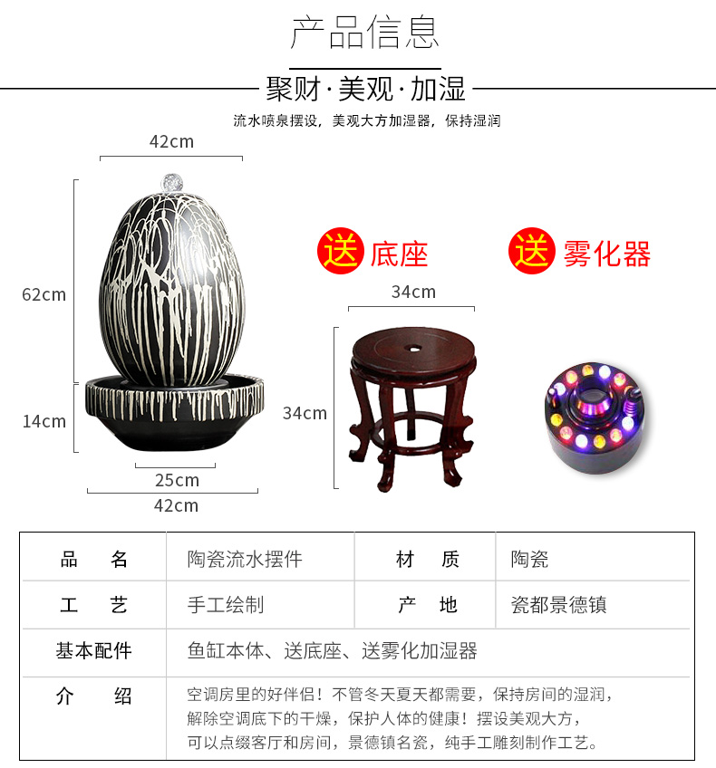 Jingdezhen ceramic fish small sitting room aquarium water fountain creative household humidifier water tank