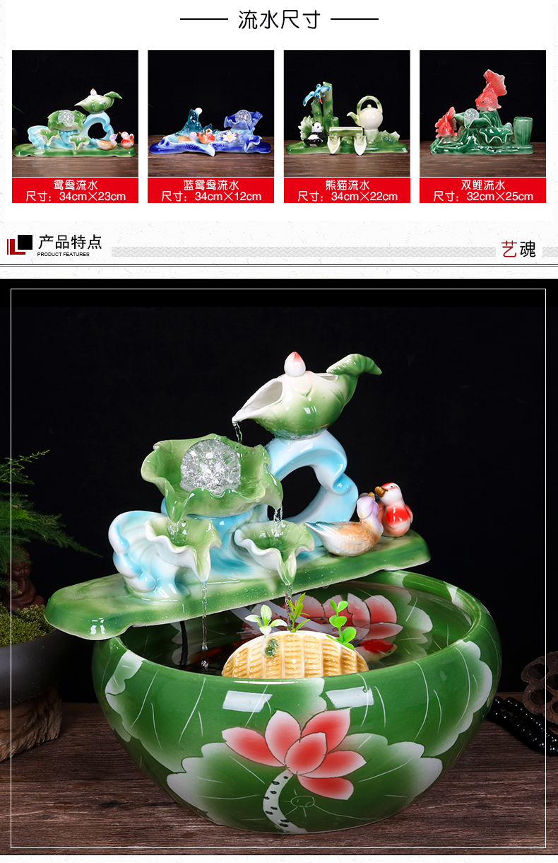 Jingdezhen ceramic aquarium water fountain household small goldfish bowl fish basin circulation water decorative furnishing articles