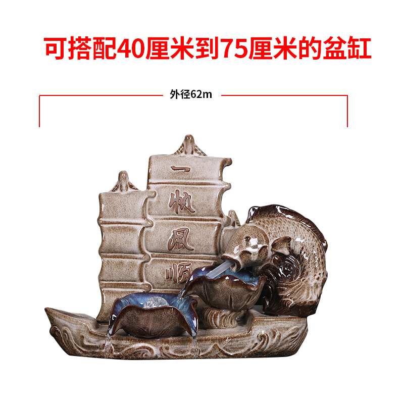 Ceramic aerobic furnishing articles furnishing articles automatic cycle water aquarium fish household indoor feng shui plutus water fountains