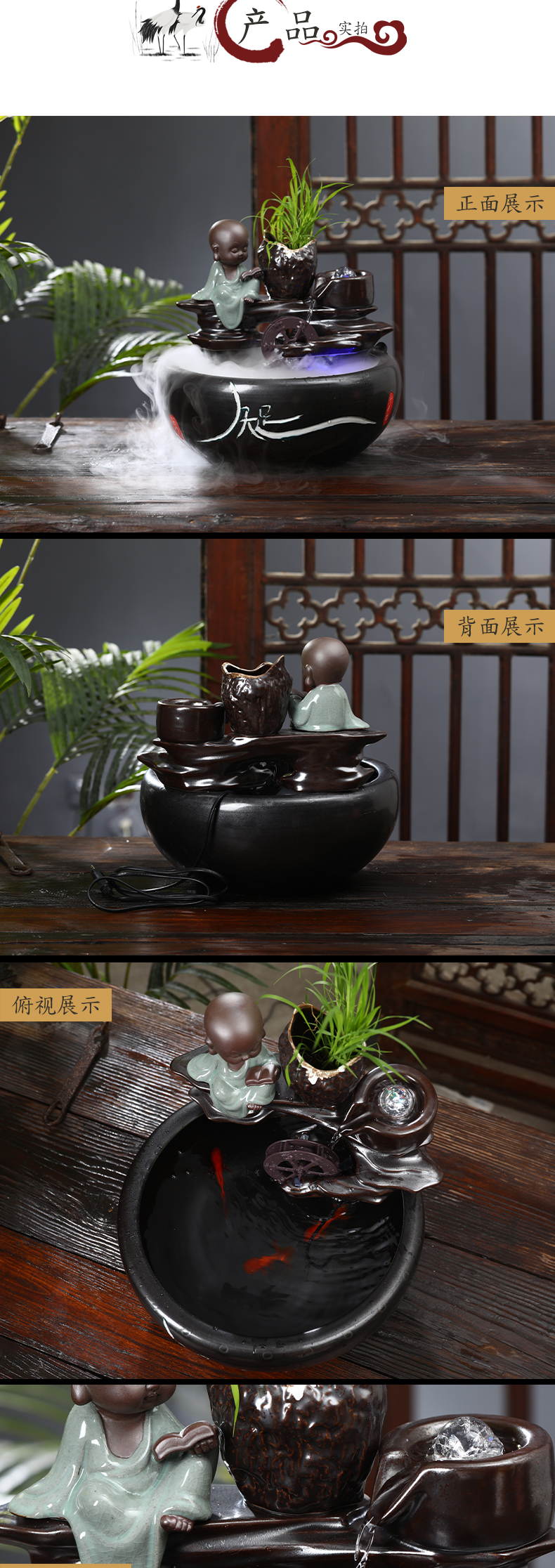 Ceramic creative water fountain place feng shui plutus goldfish bowl office furniture of I sitting room aquarium furnishing articles