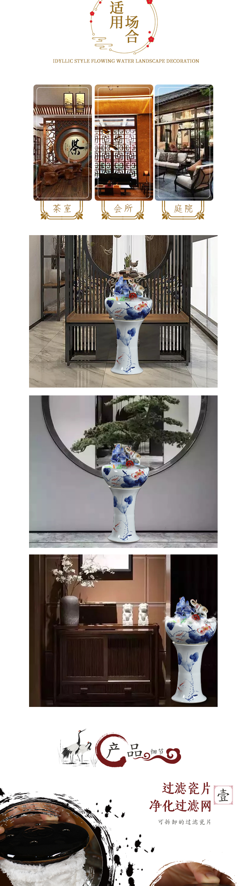 Jingdezhen ceramic filter tank home sitting room goldfish bowl pillar landing fish basin circulation flow tank