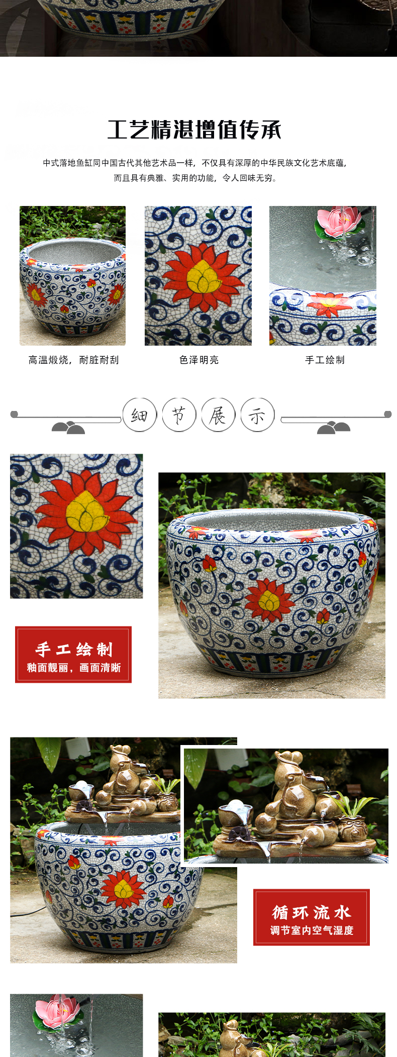Jingdezhen ceramic aquarium water falls, very large sitting room lucky furnishing articles circulating water tank and water fountains